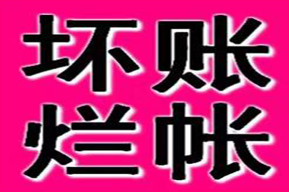 如何应对他人拖欠6000元债务的情况？